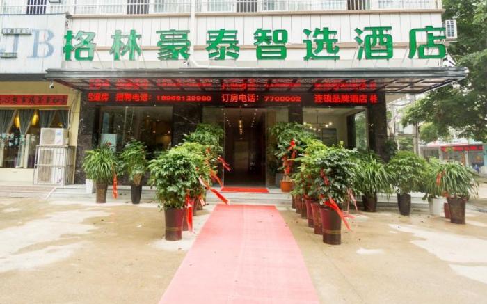 GreenTree Inn Express Henan Xinyang Huaibin County