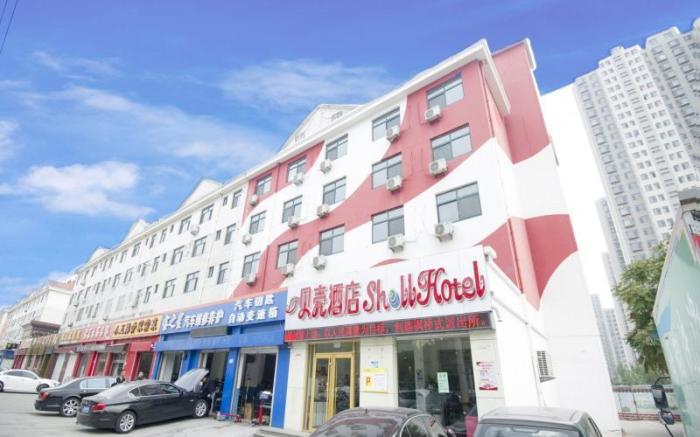Shell Hotel Binzhou College