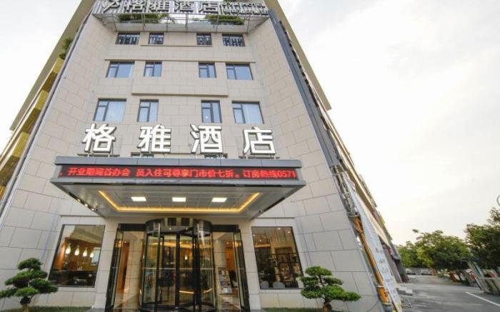 Gya Hotel Hangzhou Yuhang District Smart Town Wanda Plaza