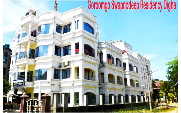 Goroomgo Swapnodeep Residency Digha Near Sea Beach