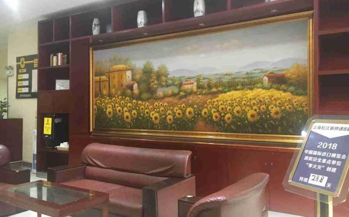 Super 8 Hotel Shanghai Songjiang District Xinqiao Fortune Plaza