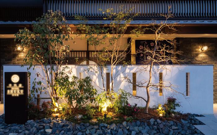 Chiyokura Hotel Shuku Nagoya