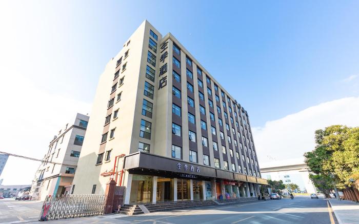 JI Hotel Shenzhen Anbao International Exhibition Center