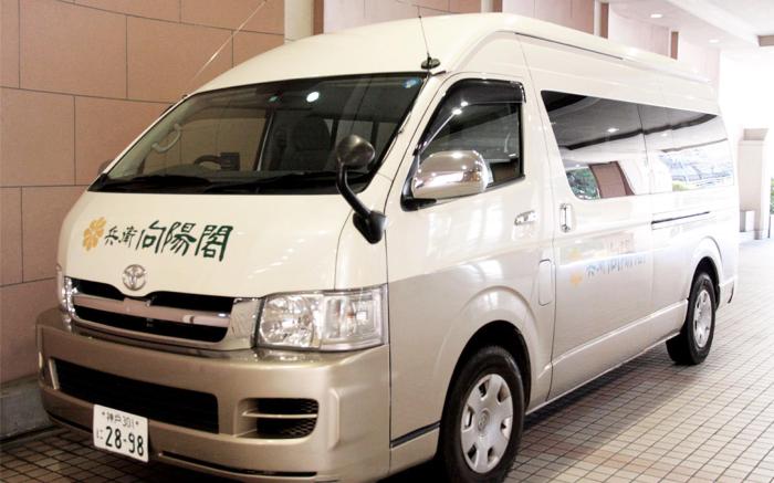 Arima Spa Hyoe Koyokaku