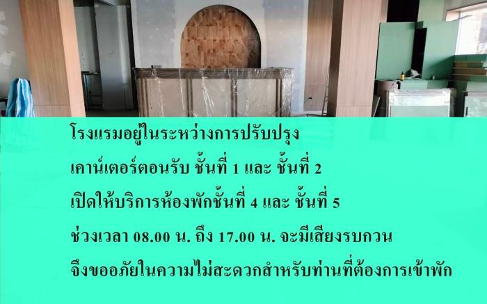 S2S Queen Trang Hotel