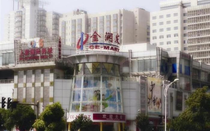GME NanJing CaoChanGMEn Nanyihou Stress Hotel