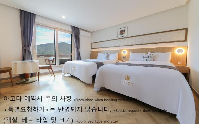 Goodstay Hotel Amaranth (Korea Quality)