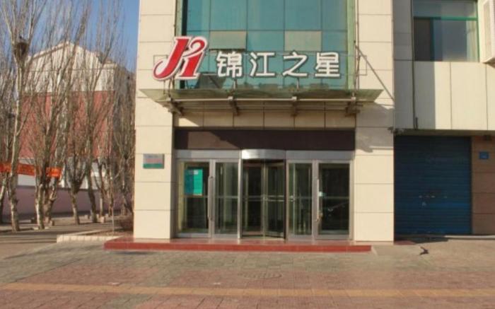 Jinjiang Inn Yinchuan Xinyue Square Lijing Lake Park