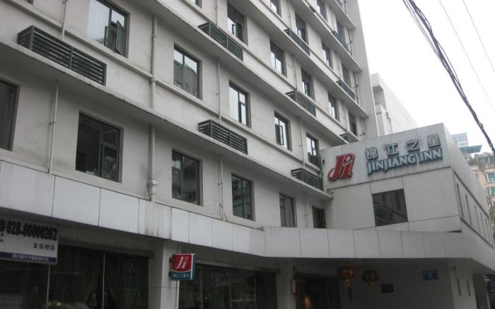 Jinjiang Inn Chengdu Kuanzhai Alley Jinxianqiao