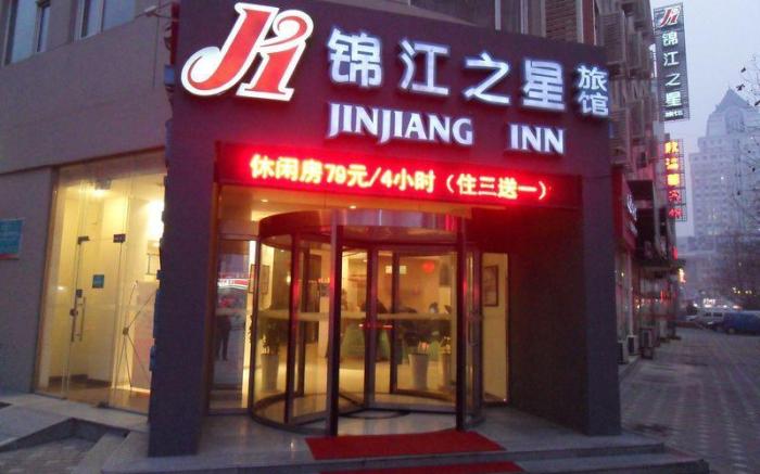 Jinjiang Inn Qingdao Xiangjiang Rd.