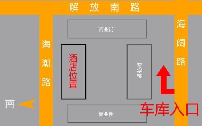 Shell Hotel Yancheng Zhongnan City