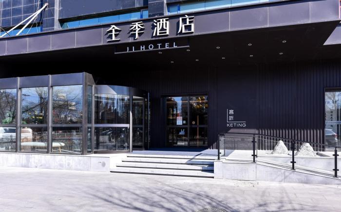 Ji Hotel Beijing Shunyi Yanjing Bridge Hotel