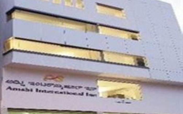 Amshi International Inn