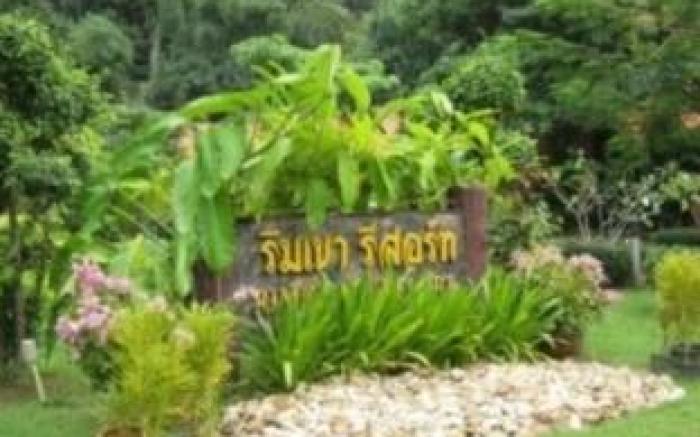 Rim Khao Resort