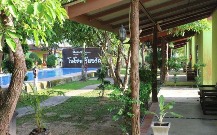Ozone Resort & Pool Villa