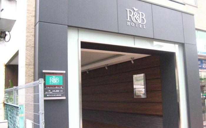 R&B Hotel Kumamoto-Shimotori
