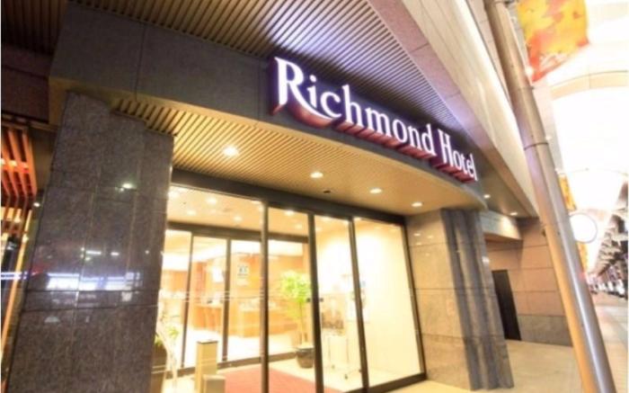 Richmond Hotel Kagoshima Kinseicho