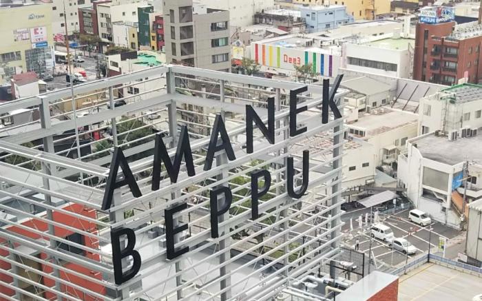 AMANEK Inn Beppu