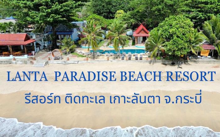 Lanta Paradise Beach Resort