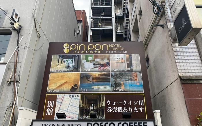 Pinpon Hotel Hiroshima