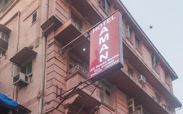 Aman Hotel