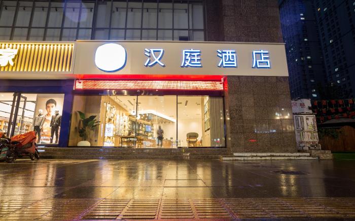 Hanting Hotel Heze Zhonghua Road Ginza