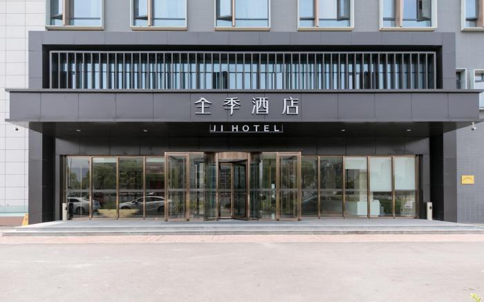 JI Hotel Wenzhou South Railway Station