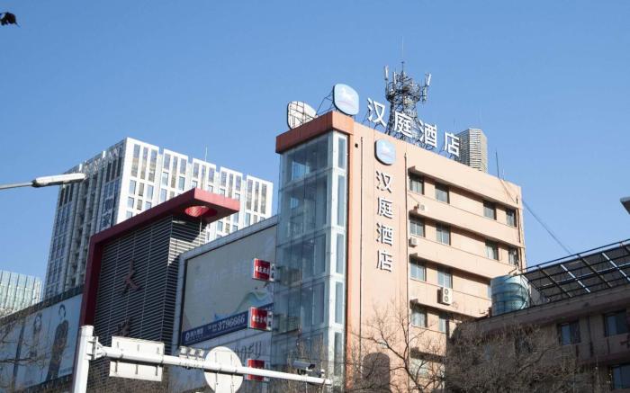 Hanting Hotel Tangshan Wanda Square