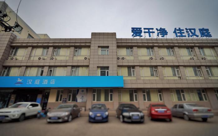 Hanting Hotel Langfang Convention Center