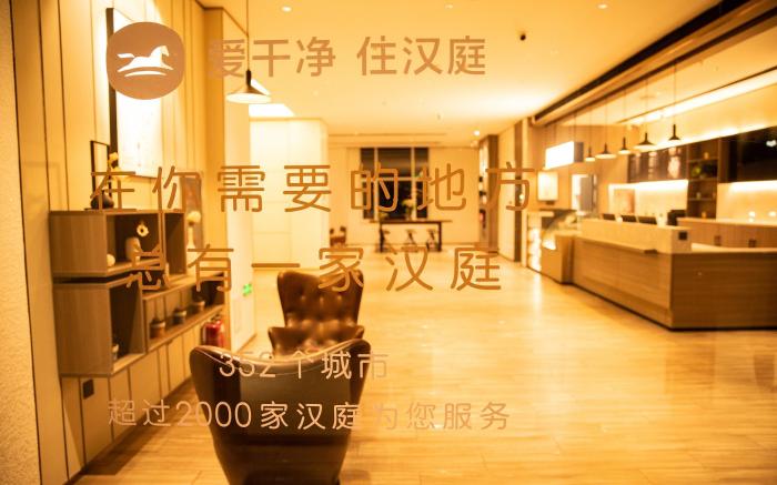 Hanting Hotel Hohhot Jinqiao Development Zone