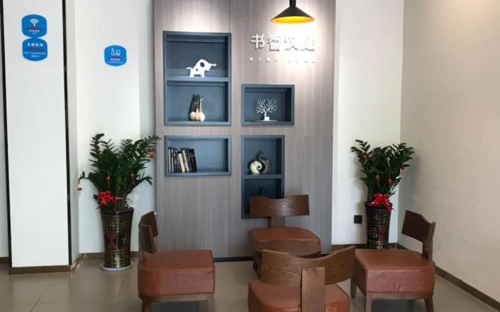 Hanting Hotel Shengzhou