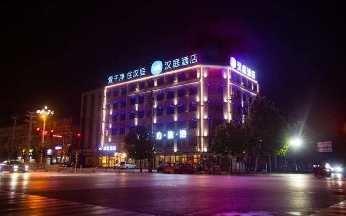 Hanting Hotel Xingtai Linxi County Zhujiang Dong Road