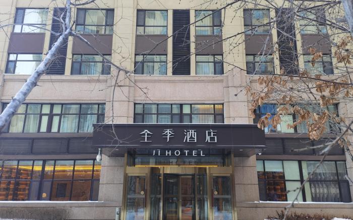 Ji Hotel Changchun Yiqi West Station