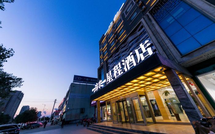 Starway Hotel Liaocheng Zhenxing Xi Road