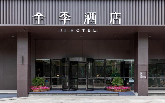 Ji Hotel Changsha Central Nan University of Forestry and Technology