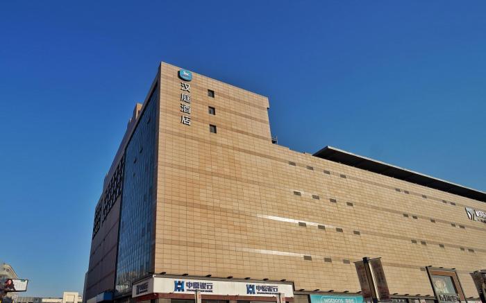 Hanting Hotel Hebi Yulong Aizhicheng