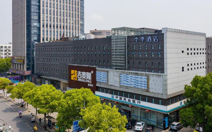 Ji Hotel Suzhou Shengze Oriental Textile City Hotel