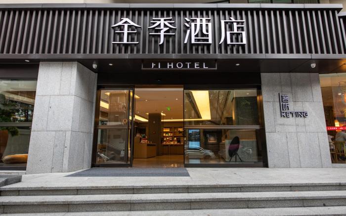 Ji Hotel Chengdu Jiuyanqiao Yinyue Avenue
