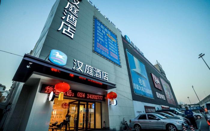 Hanting Hotel Shenyang Wanlian Metro Station