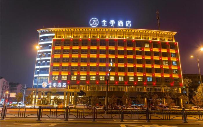 Ji Hotel Lianyungang Haining Zhong Road