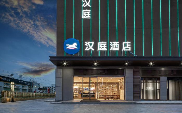 Hanting Hotel Chuzhou Science and Technology Commercial Plaza
