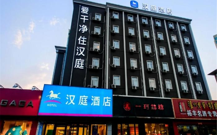 Hanting Hotel Zhengzhou Ruhe Road