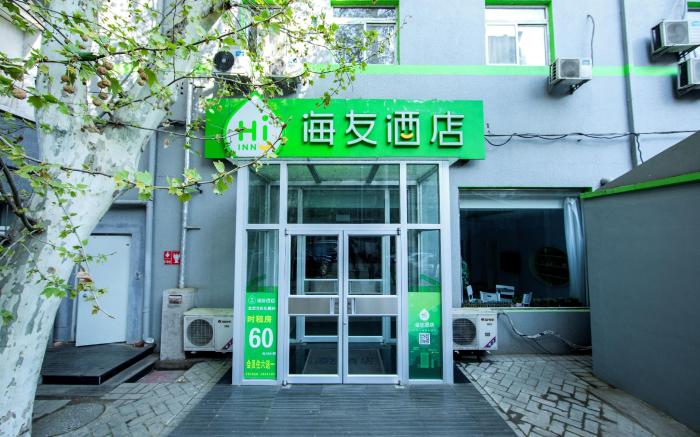 Hi Inn Beijing Fangzhuang Metro Station