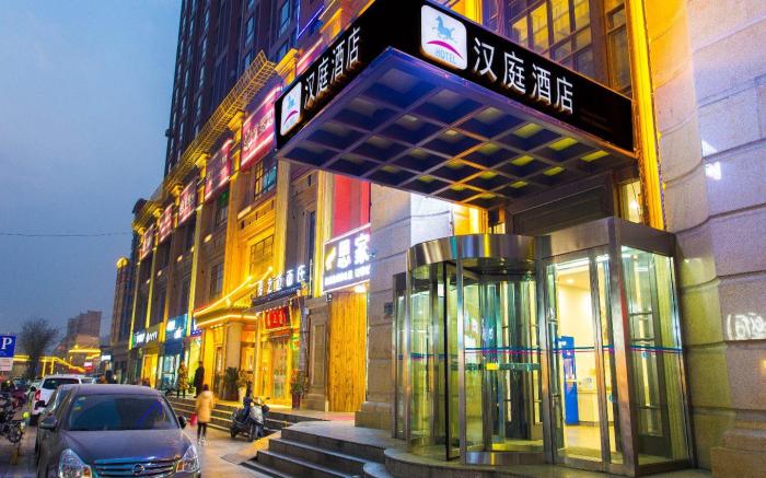 Hanting Hotel Xi'an Chang'an Taiyang Xincheng