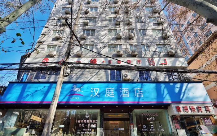 Hanting Hotel Zhengzhou Jinshui Road 2nd Branch