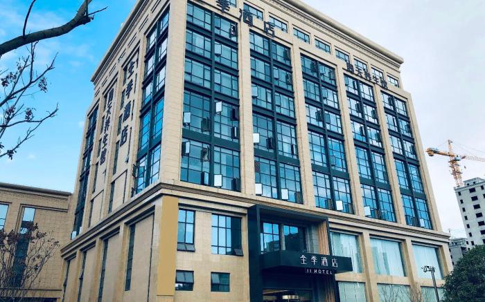 Ji Hotel Wenzhou Longwan Wanda
