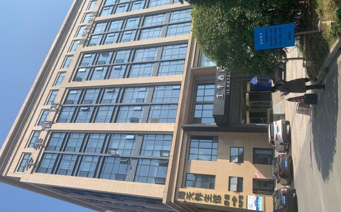 Ji Hotel Wenzhou Longwan Wanda