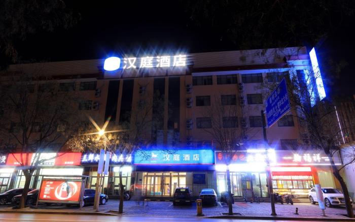 Hanting Hotel Shijiazhuang Zhaiying Bei Street