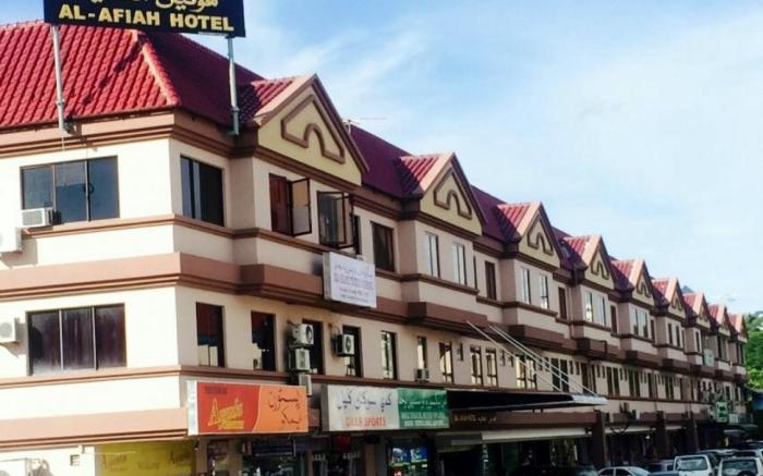 Al-Afiah Hotel
