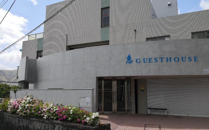 Guest House Megumi
